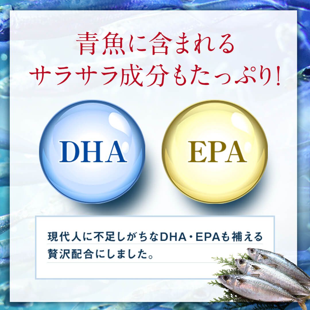 睡眠サプリ 眼精疲労