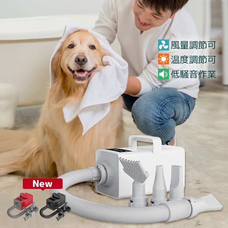 Petmoon 色追加 ペット用ドライヤー ドライヤー ペットヘアードライヤー 中大型犬に最適 強いブロー力 騒音低減 温度調整 猫犬兼用 4つノズル付き ブロワー 冷風 温風 無段階速度制御 ペット用 ドライヤー 送風機 家庭用 業務用