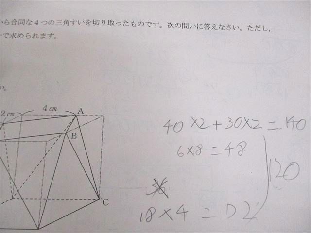 浜学園 小6 第599〜609回 公開学力テスト 2023年実施 国語/算数/理科/社会 テスト計11回 通年セット ☆ 045M2D 浜学園 小6 第599～609回 公開学力テスト 2023年実施 国語/算数