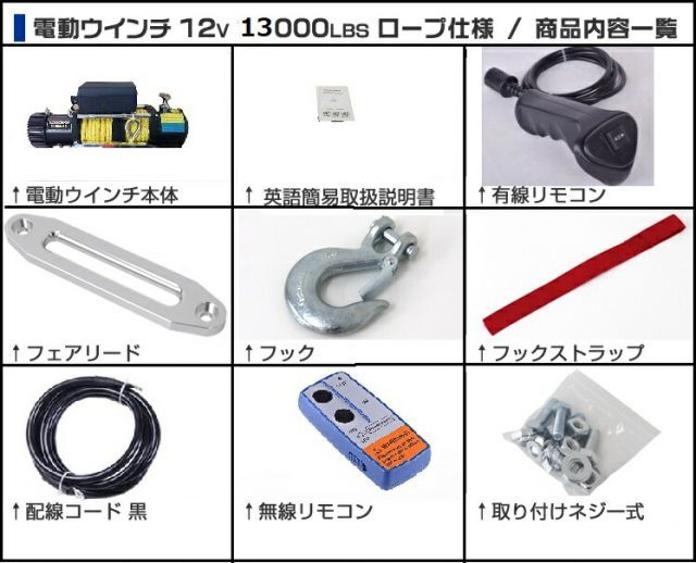 ホイスト