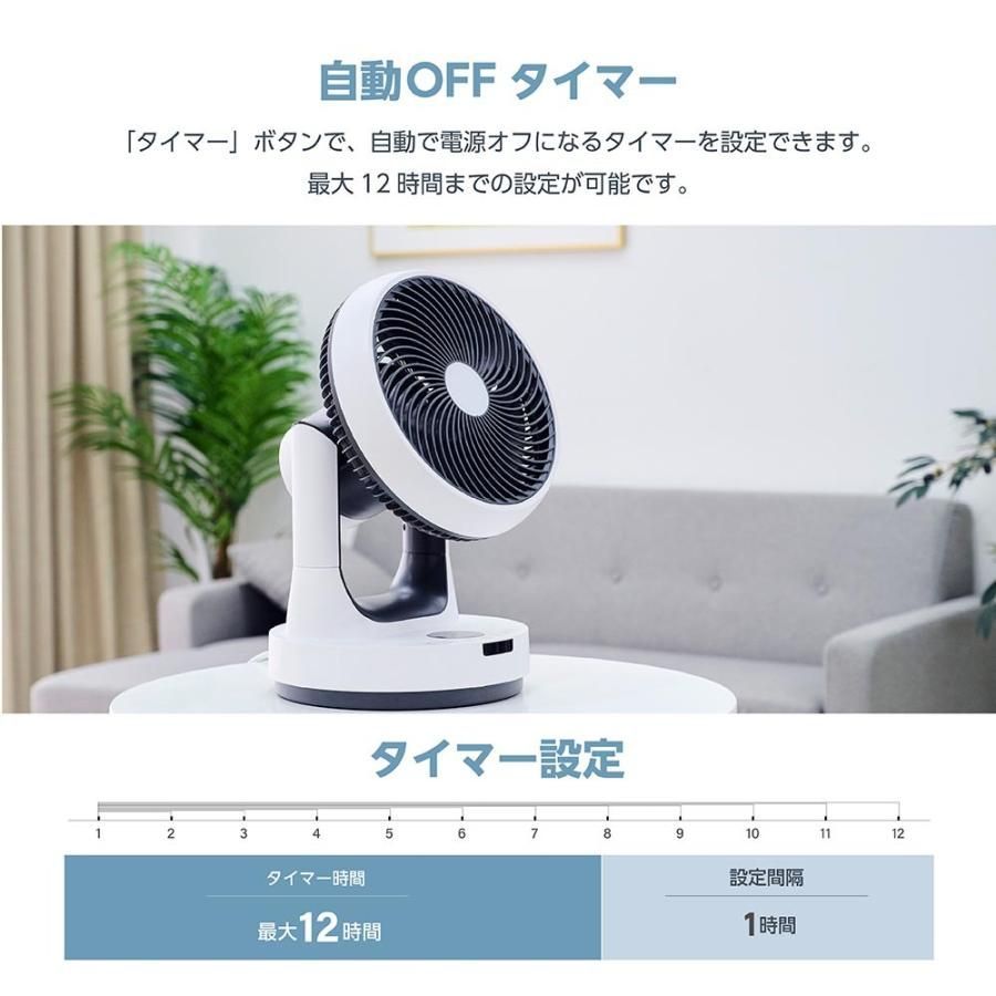 リモコン タイマー