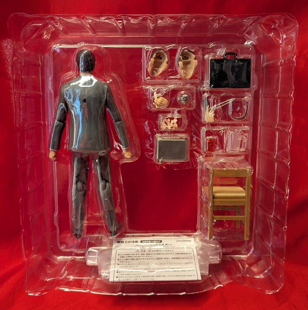 figma 孤独のグルメ 松重 豊 ver. ハードボイルドGOROエディション 孤独のグルメ』アクションフィギュア figma 井之頭五郎 松重豊