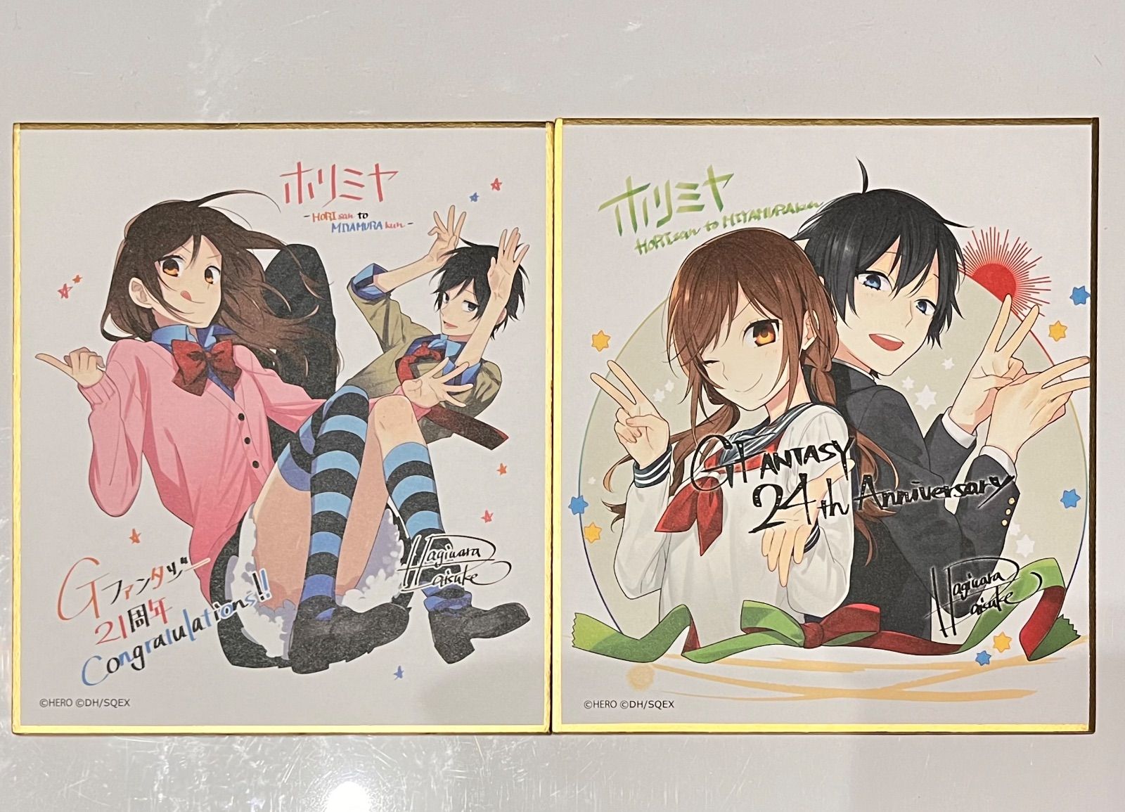 ホリミヤ Gファンタジー 色紙 28周年 集合(28周年イラスト) 「ホリミヤ