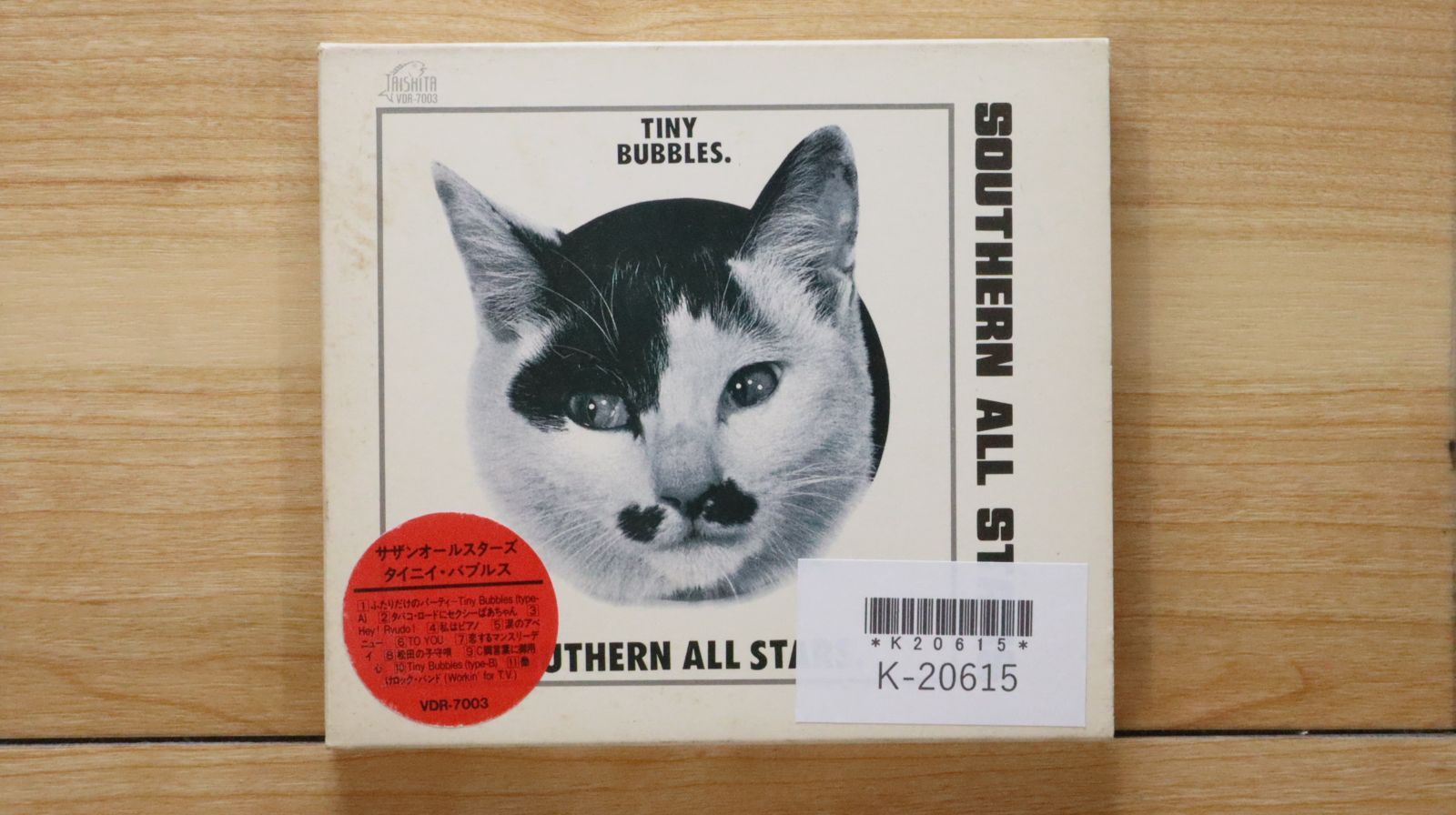 国内盤CD☆サザンオールスターズ/Southern All Stars□ タイニイ