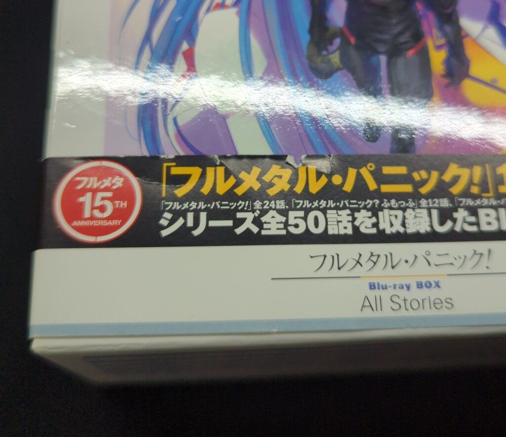 フルメタル・パニック! Blu-ray All Stories【動作確認済み】 フルメタル・パニック! Blu-ray All Stories【動作確認済み