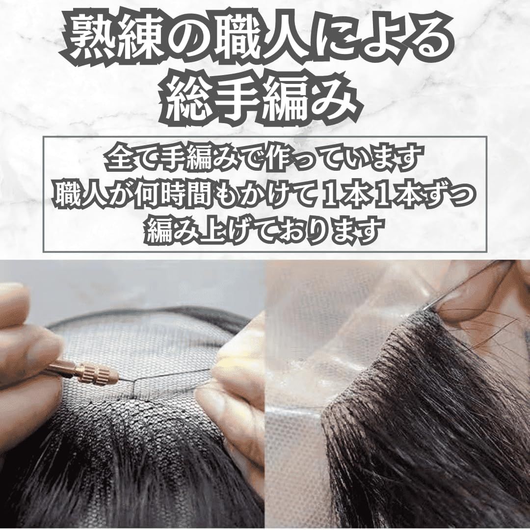 付け毛 薄毛