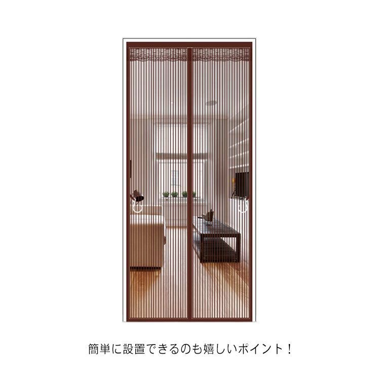 磁石 蚊帳カーテン 玄関網戸 高さ190/195/200/205/210/215/220