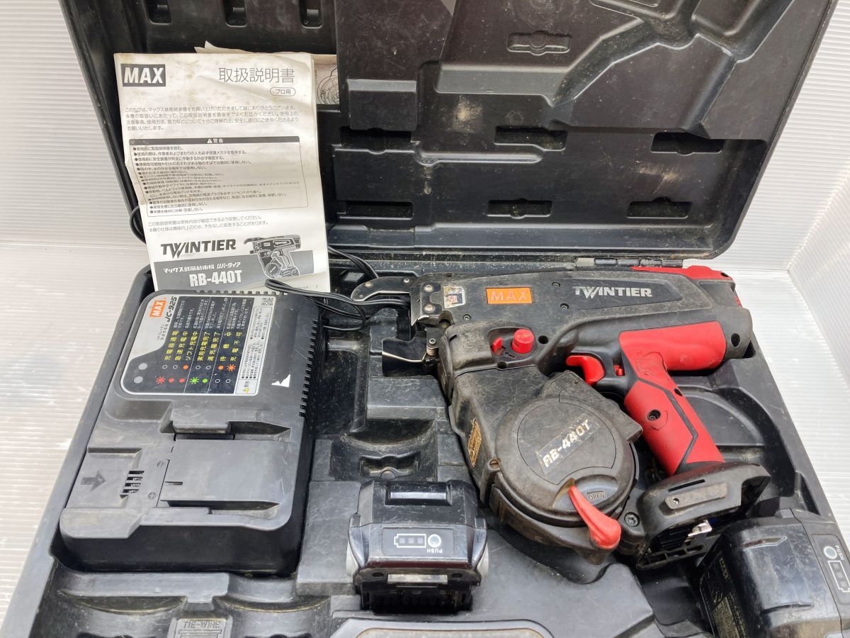 ◇【中古品】MAX RB-440T 鉄筋結束機 充電器 14.4Vバッテリ×2 ケース付き【店頭掲示】 - メルカリ