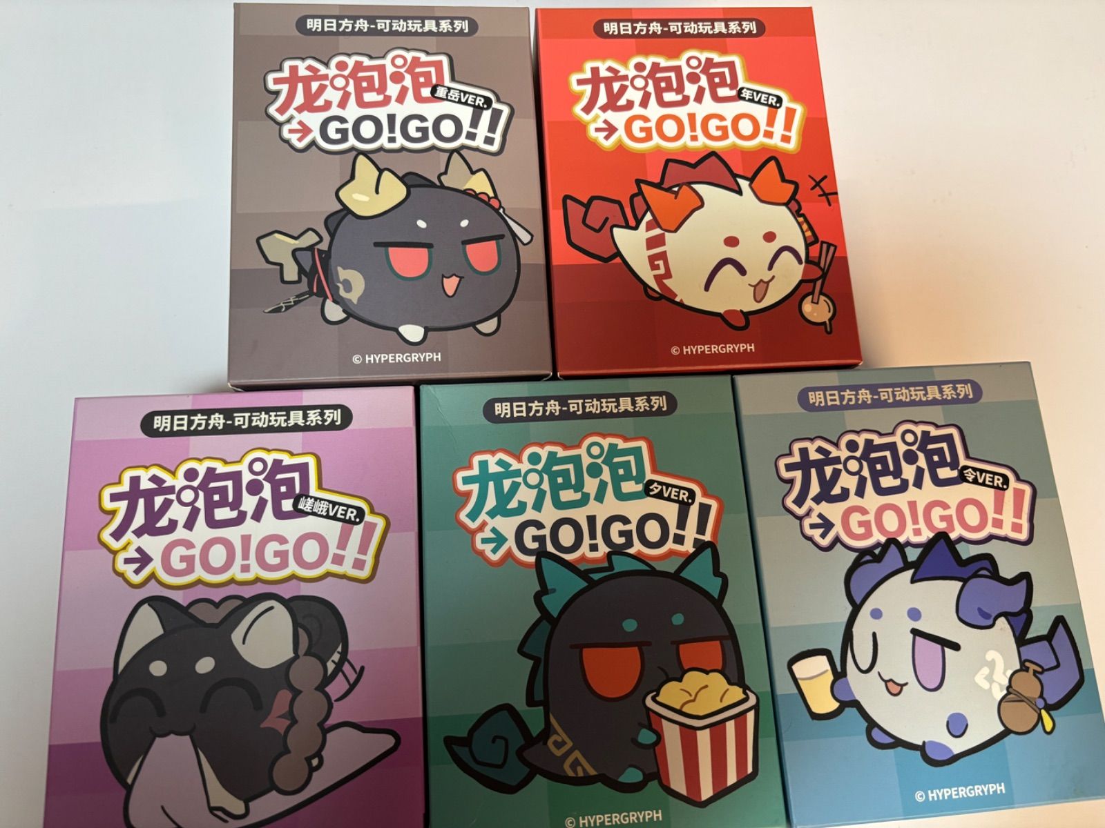 アークナイツ 風林火山 龍泡泡Go!Go‼︎ ニェン シー セット 通販」アークナイツx火山風林 龍泡泡GO!GO!! ミニフィギュア
