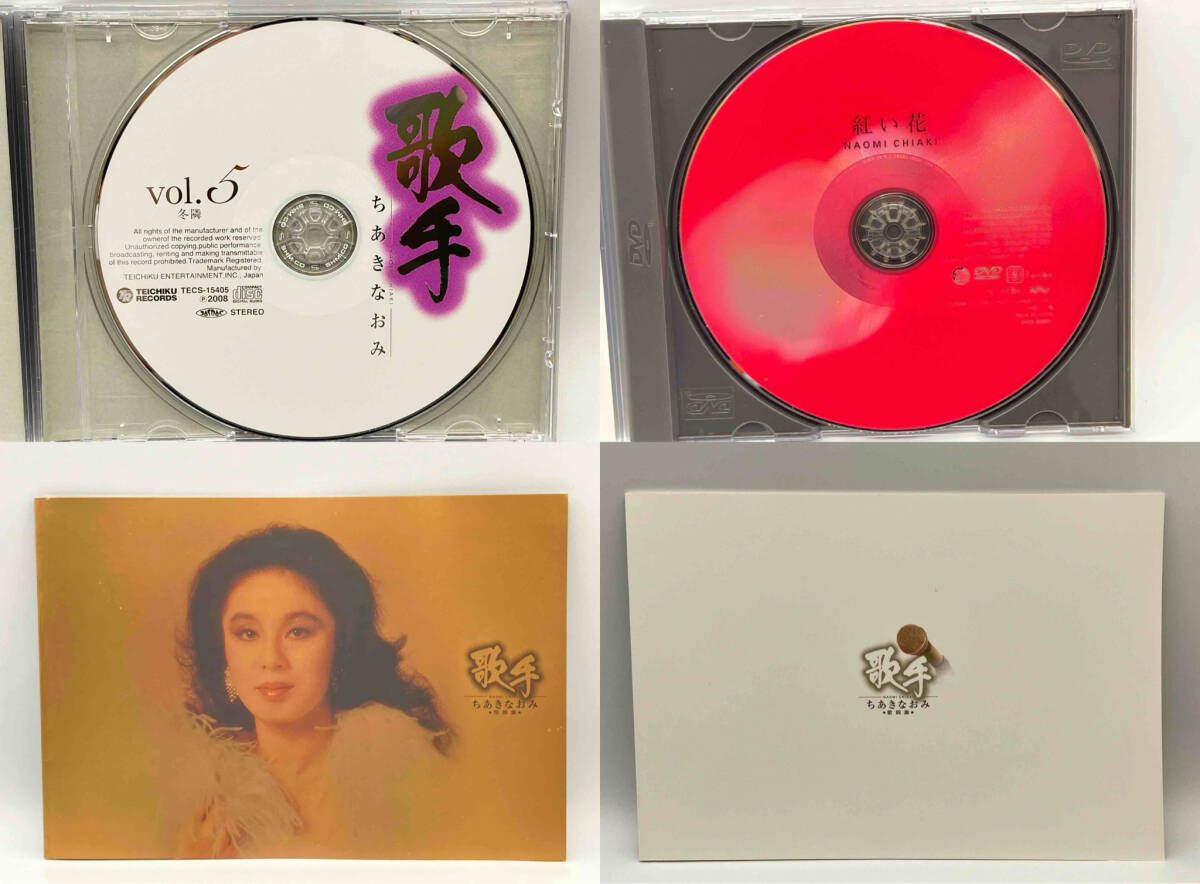 帯あり】 ちあきなおみ CD 歌手-ちあきなおみ-(DVD付)(SHM-CD