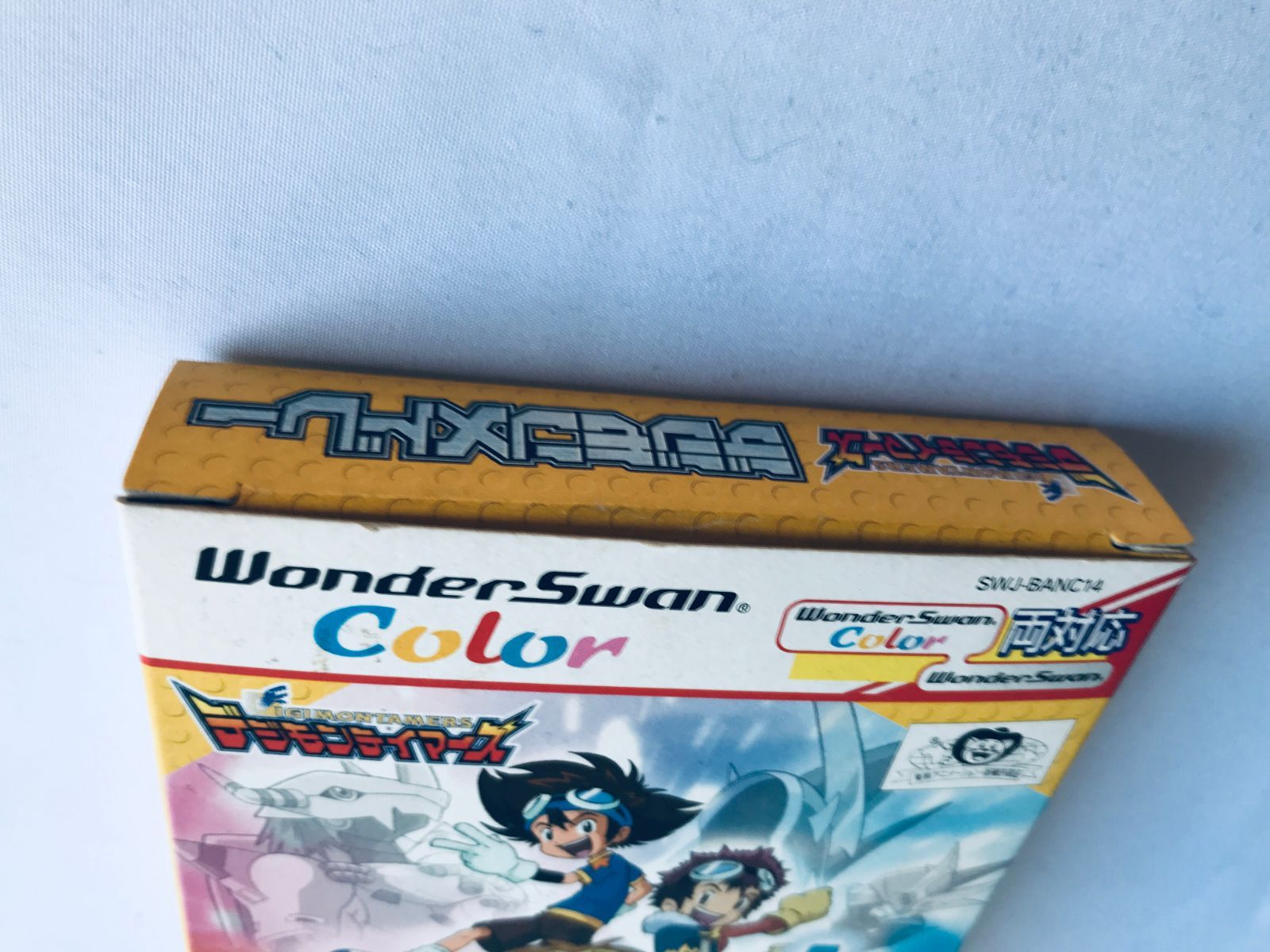 Tamers