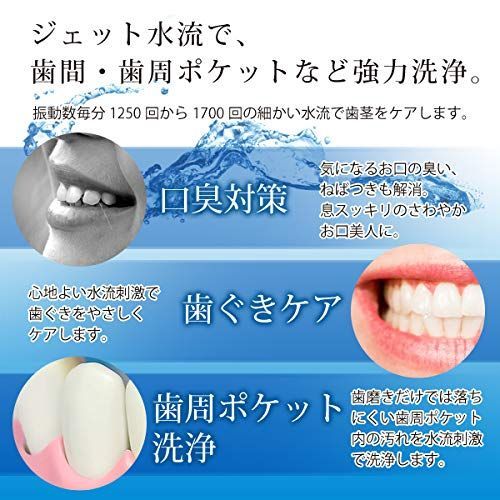 ジェットウォッシャー