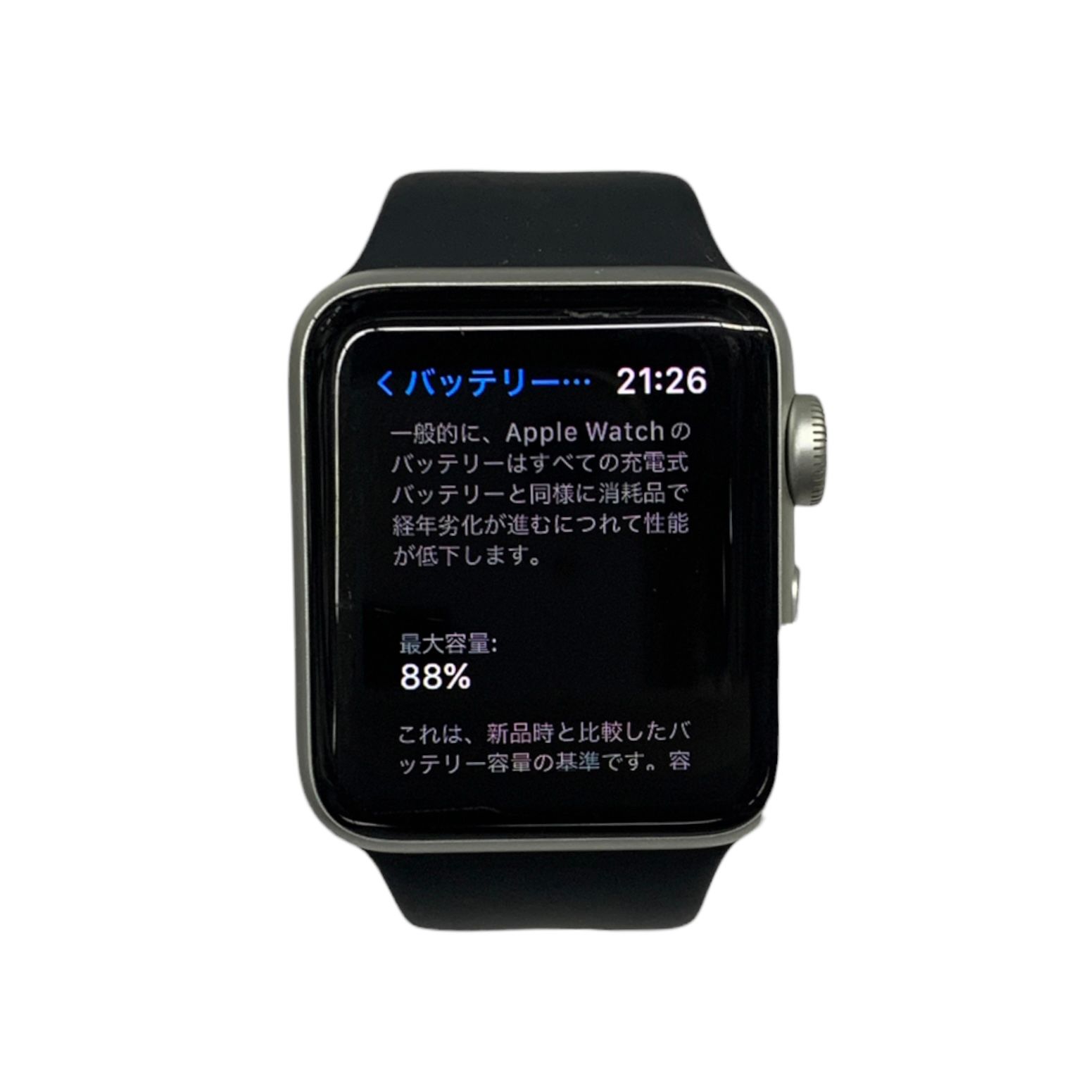 レディースApple Watch series3 38mm｜アルミニウム｜ブラック