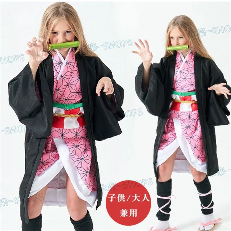 鬼滅の刃 コスプレ衣装 竈門禰豆子 子供用 子ども フルセット
