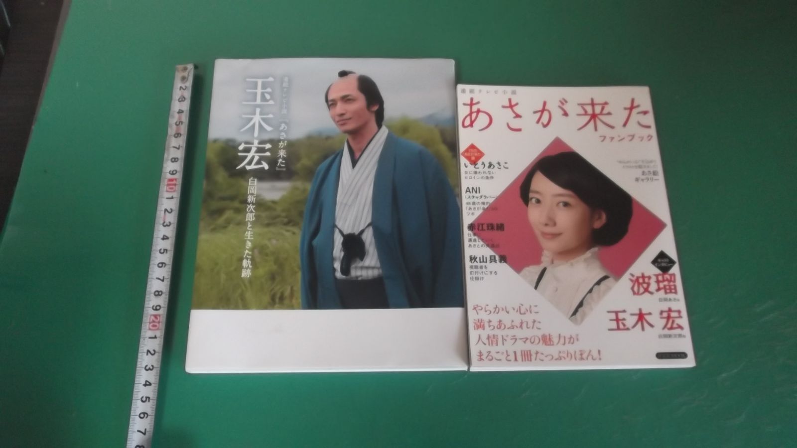 あさが来た DVD 1.2.3 + 本(白岡新次郎と生きた軌跡) Amazon.co.jp: あさが来た DVD 1.2.3 + 本 白岡新次郎と生きた
