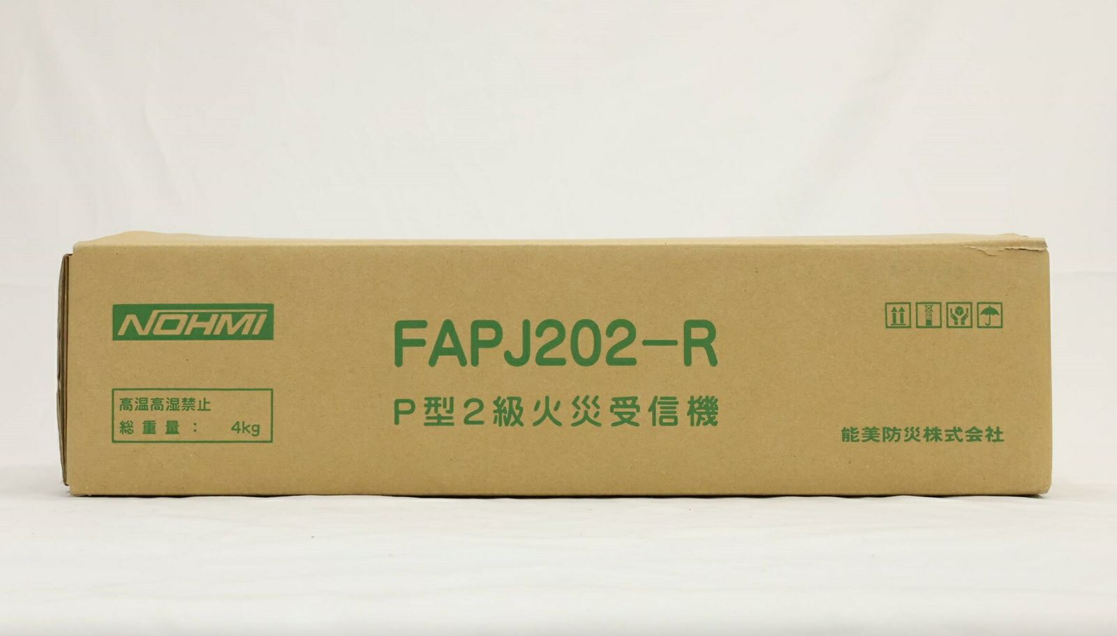 能美防災 P型2級火災受信機 5回線 FAPJ202-R-5L 壁掛型 北海道 沖縄 離島 Eウ3-2 WWW_OPDRERGINERDOGAN_COM