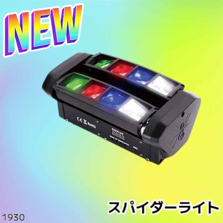 踊る大捜査線　ドコモ　当選品全種　ライト/レコーダー/拡声器/おかもち 踊る大捜査線 ドコモ 当選品全種 ライト/レコーダー/拡声器/おか