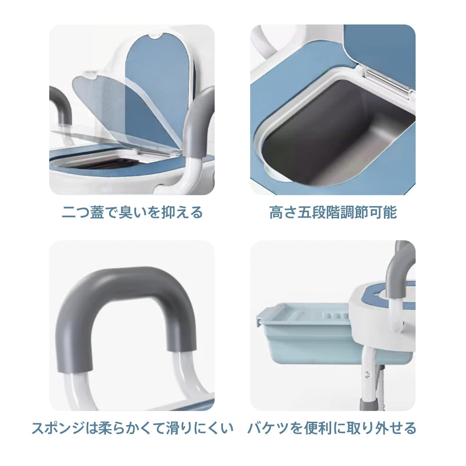 手すり付き