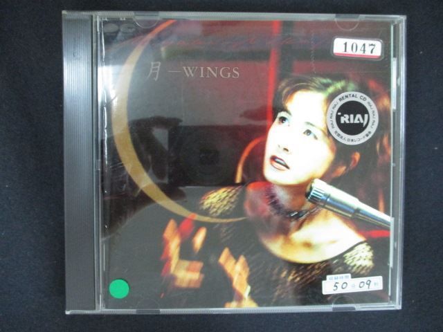 1821 レンタル版CD 月～WINGS～/中島みゆき - メルカリ