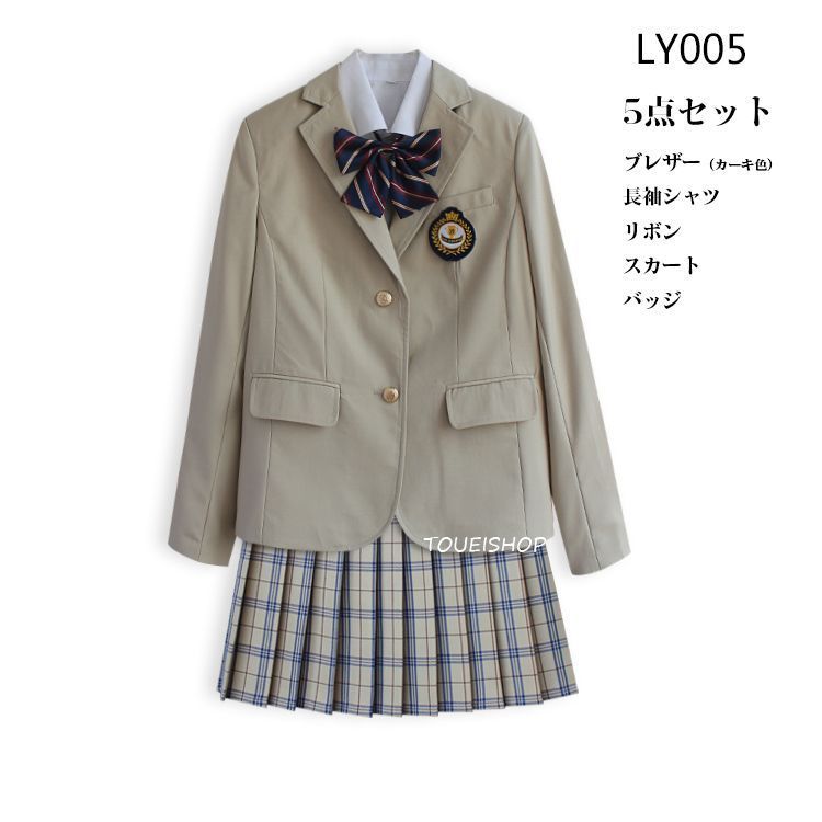 小学生 中学生