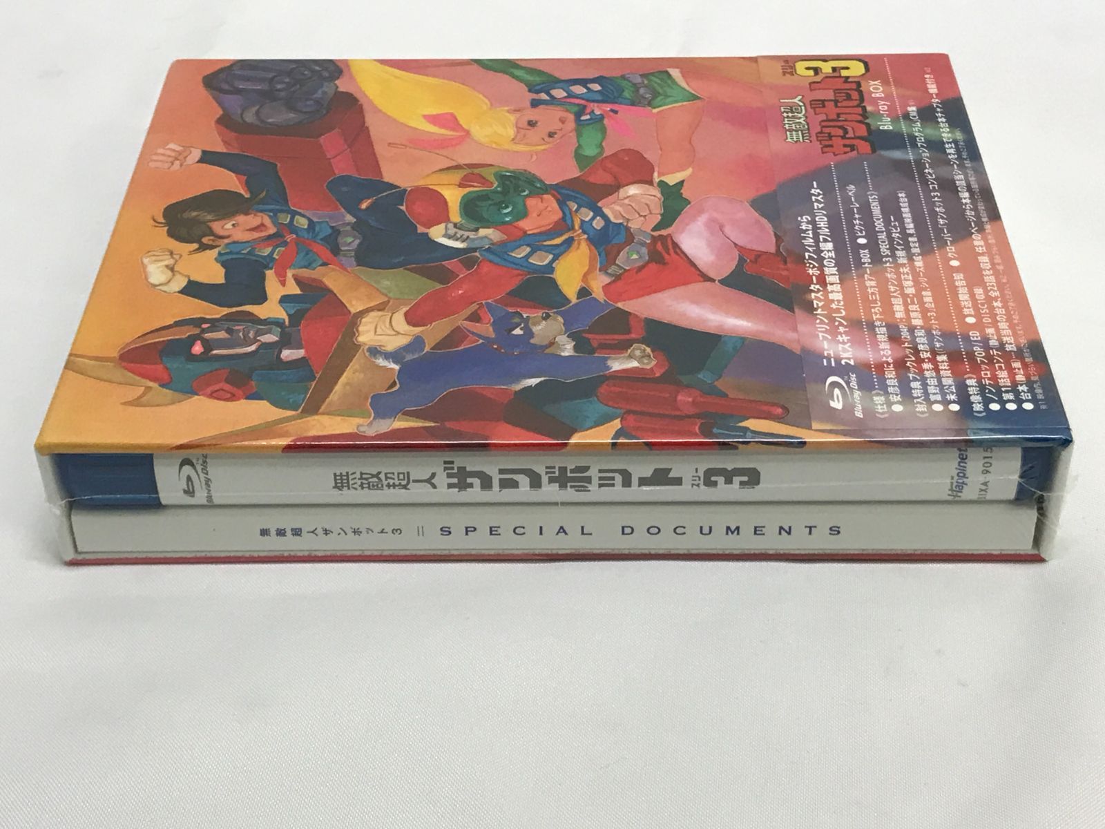 未開封/アニメBD】無敵超人ザンボット3 Blu-ray BOX 707 Invincible 