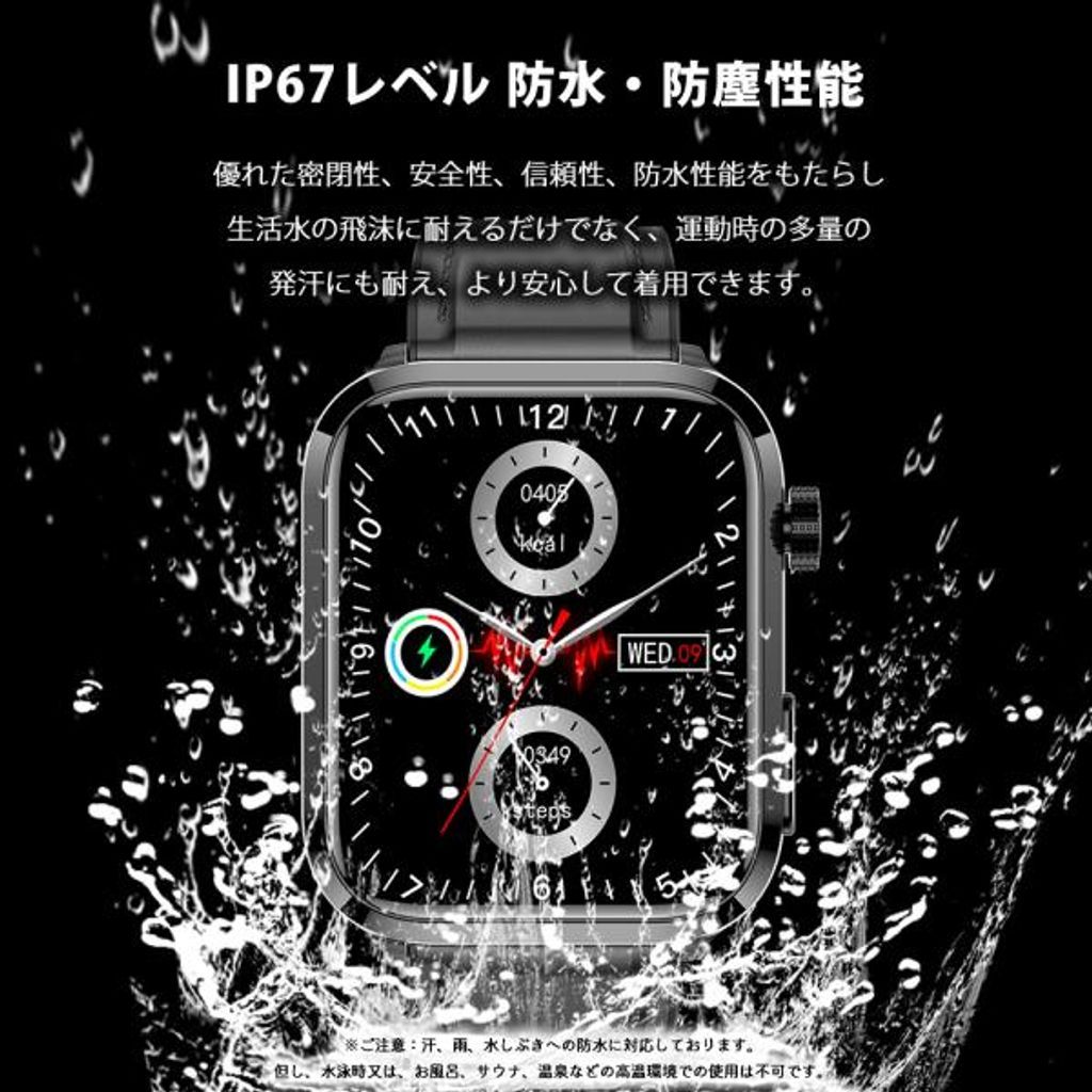 通話機能 スマートウォッチ
