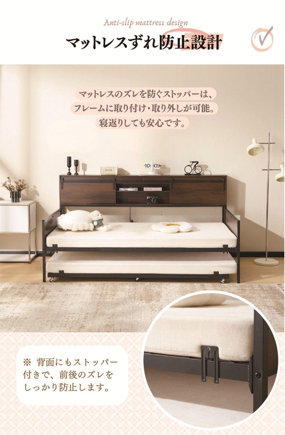 コンセント付き 宮棚付き