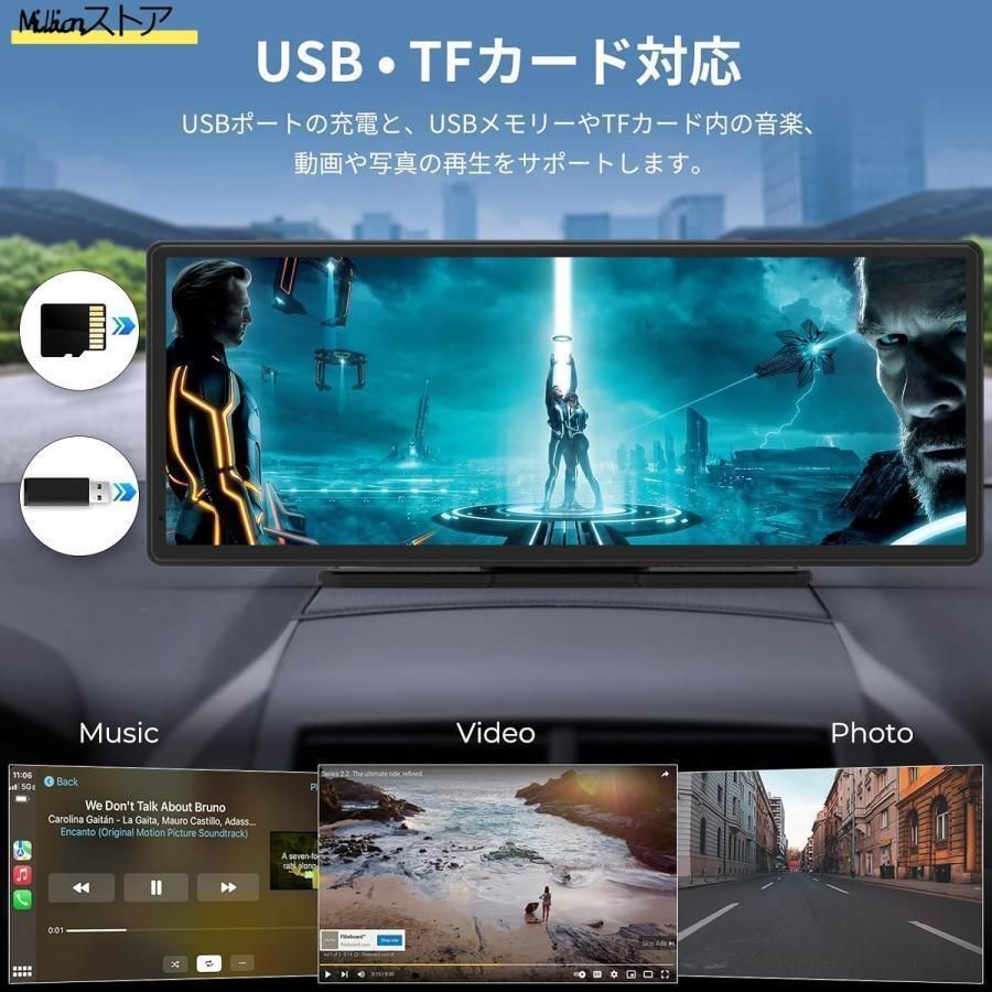 カーナビ 10.26インチ