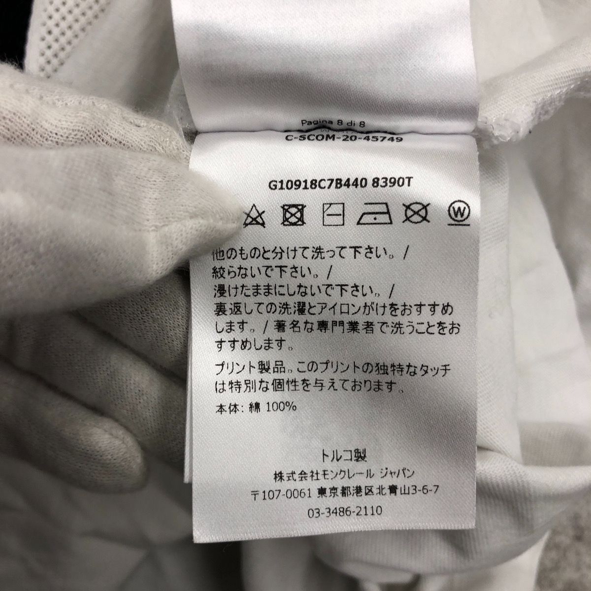 MONCLER モンクレール Tシャツ カットソー コットン ロゴ刺繍