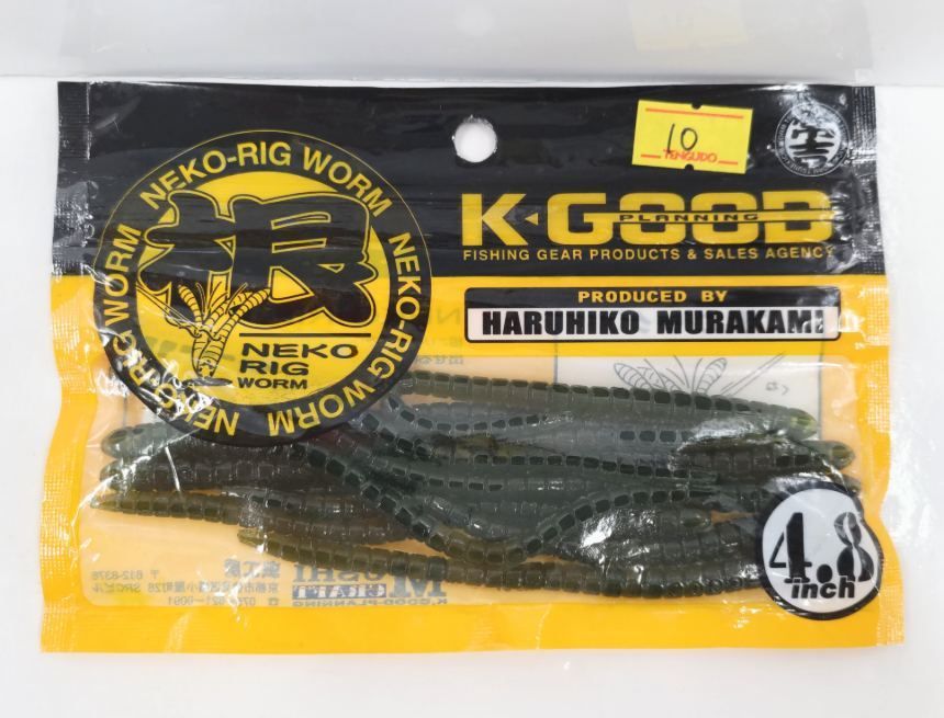 超超超激レア! 初期常吉ワーム2インチ16袋　後期常吉ワーム2インチ9袋セット 未使用 K-GOOD 常吉 ワーム 村上晴彦 バスボックリ 5種 まとめて
