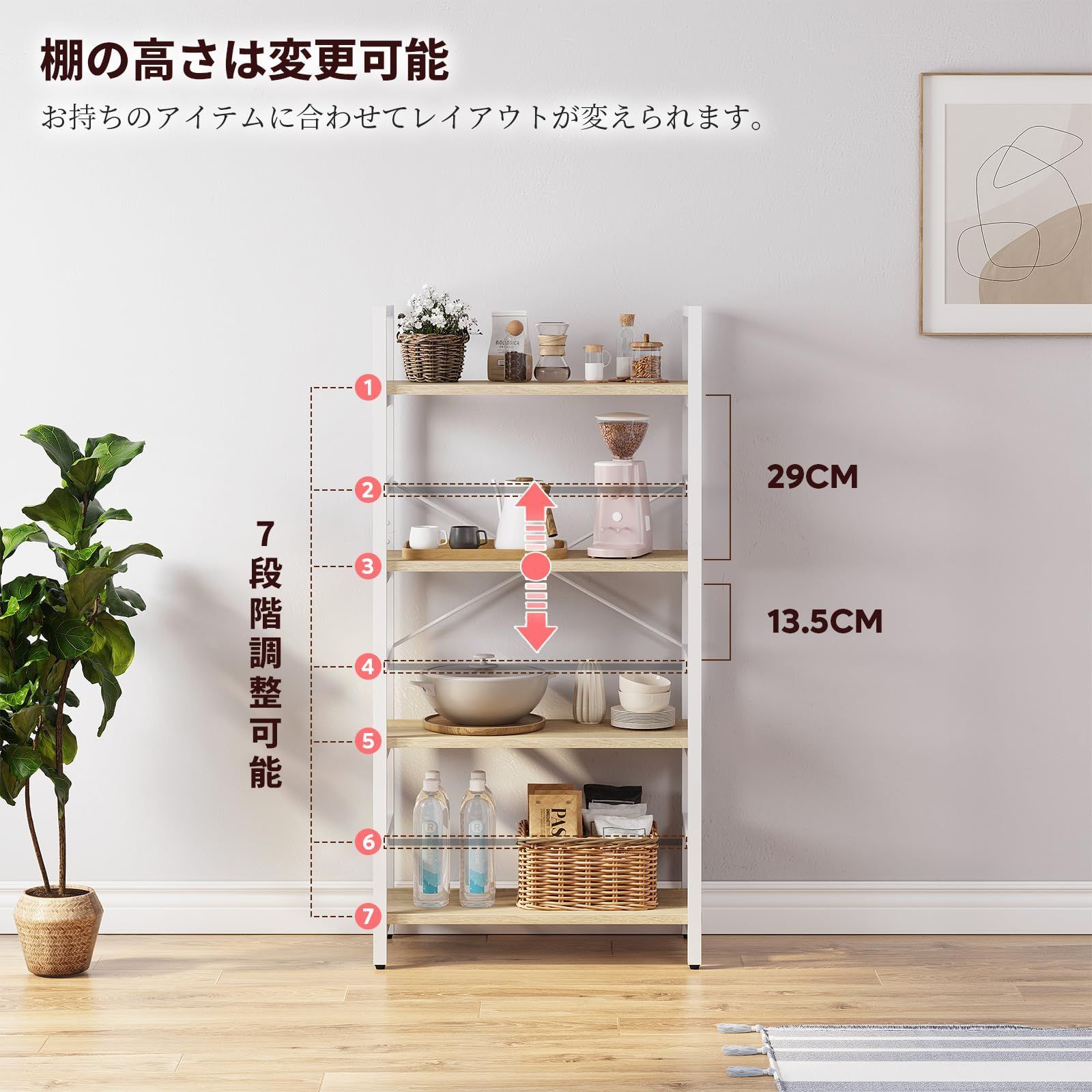 オープンラック 木製
