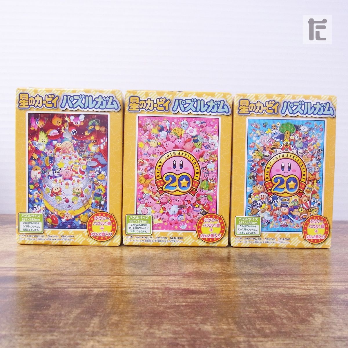 楽天市場】☆ [全4種セット] エンスカイ 星のカービィ