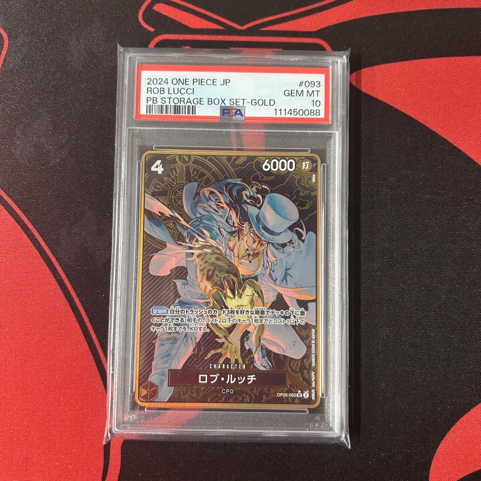 PSA10】 ロブ ルッチ （コンパス背景 金枠）ストレージボックスセット