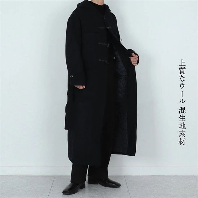 通勤 ビジネス