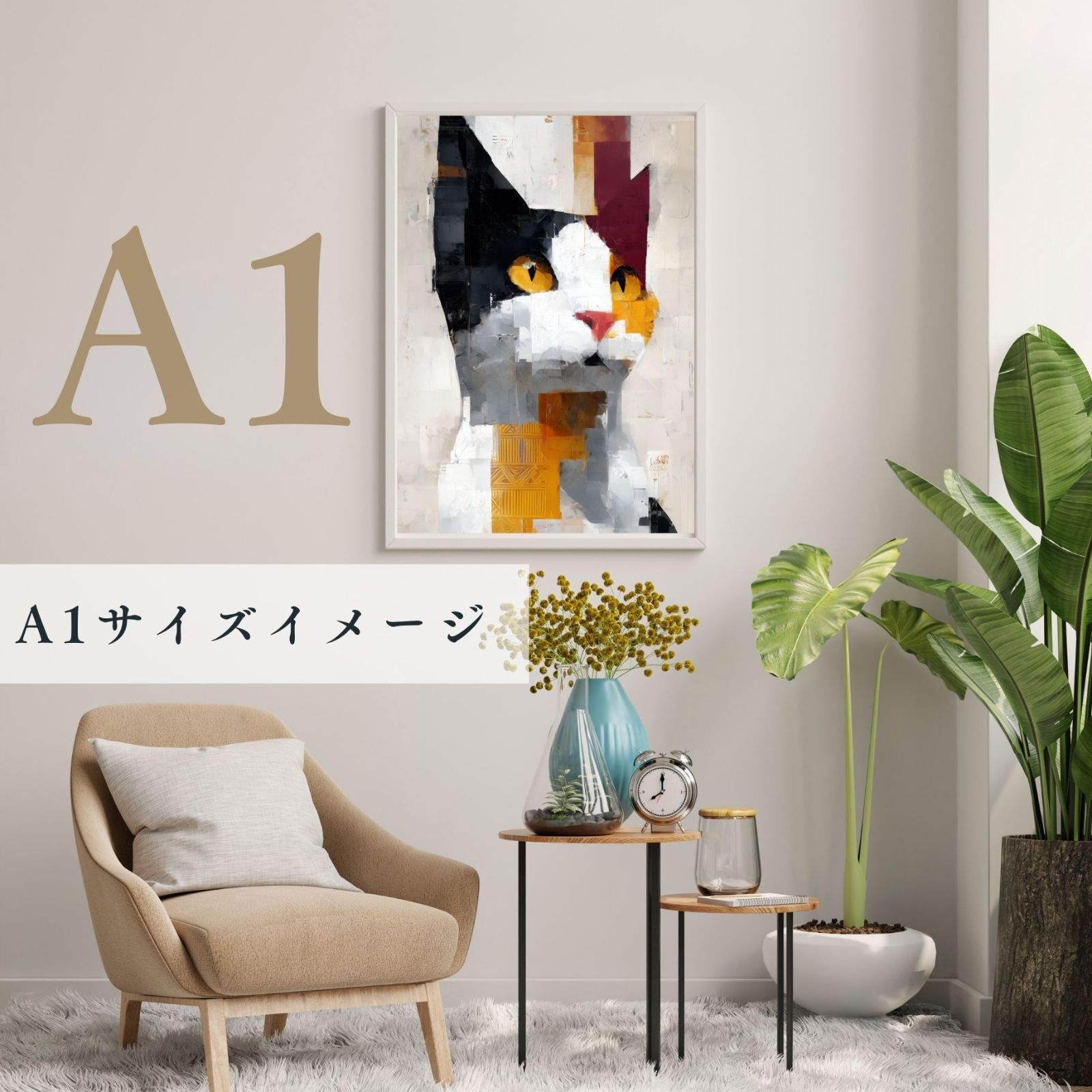 Color Symphony Munchkin Cat マンチカンキャット 幾何学 抽象画 アート モダン 北欧風 インテリア うちの子記念日 ペットロス アートポスター 猫の絵 猫のイラスト STEELWINDOWSANDDOORS_COM