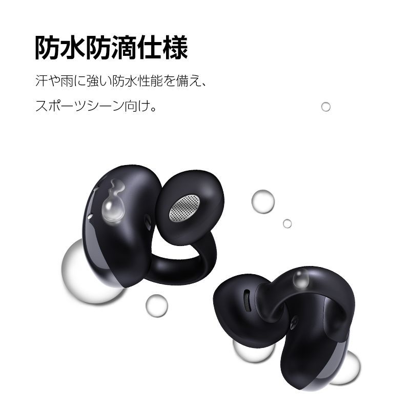 骨伝導イヤホン ワイヤレスイヤホン Bluetooth 5.3 イヤーカフ 挟んで装着 ヘッドセット マイク内蔵 encノイズキャンセリング【PL保険加入済み製品・安心】 骨伝導イヤホン ワイヤレスイヤホン Bluetooth 5.3 イヤーカフ構造 挟んで装着 オシャレ 快適 完全ワイヤレスヘッドセット 自動ペアリング  HiFi 高音質 ステレオサウンド マイク内蔵 ハンズフリー クリア通話 ノイズキャンセリング - メルカリ