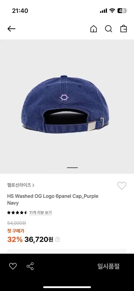 HELLO SUNRISE ウォッシュド OG キャップ パープルネイビー HELLO SUNRISE ウォッシュド OG キャップ パープルネイビー