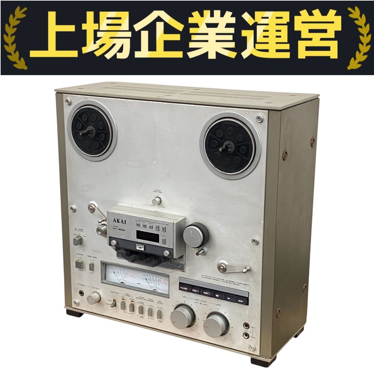 公式限定 福袋 - 公式通販オンラインショップ アカイ AKAI K10092721 ジャンク オープンリールデッキ GX-625 その他