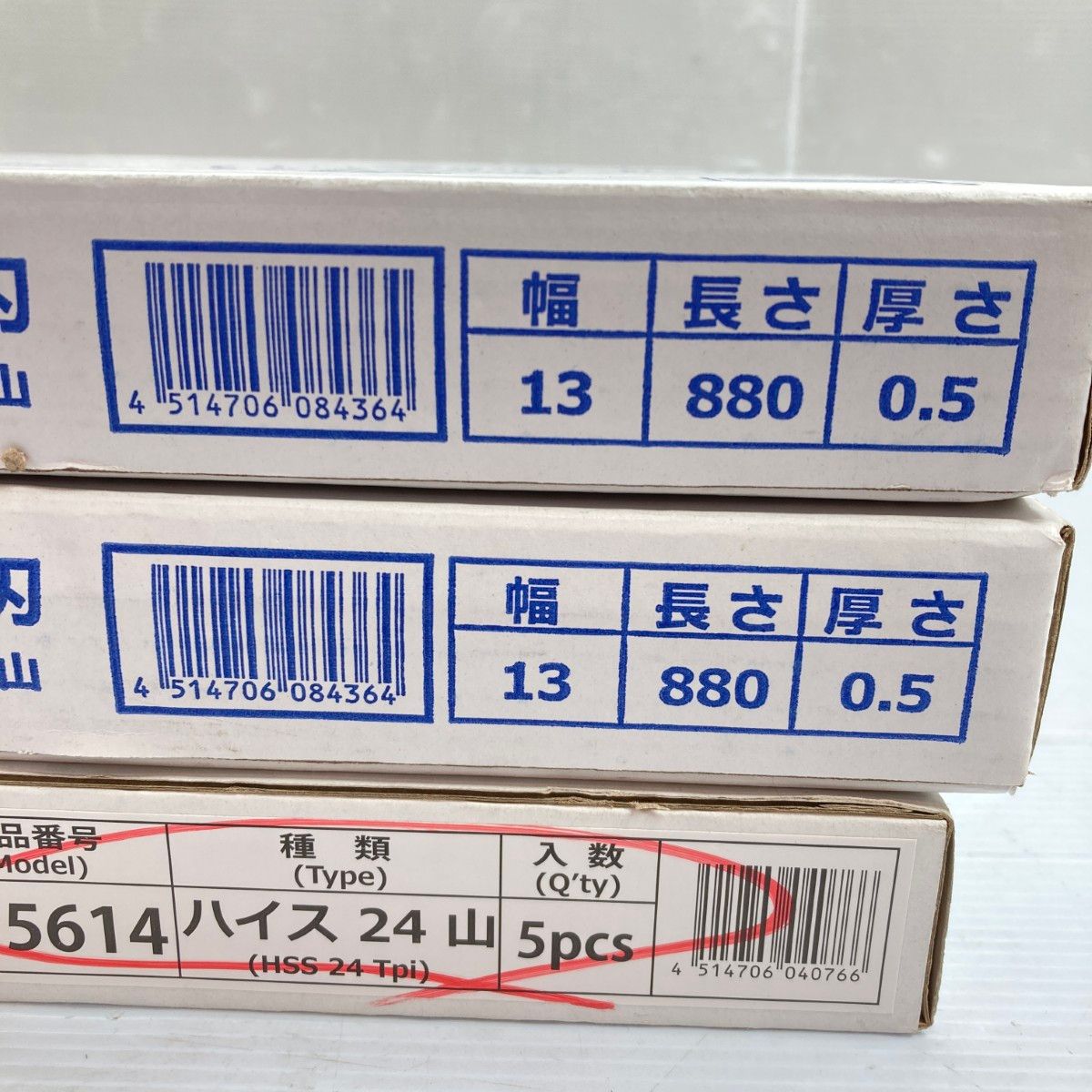 ＊＊REX レッキス 帯のこ刃 替刃 マンティス125 x 5本入り x1箱 マンティス65A 3本入り x2箱 ﾏﾝﾃｨｽ125-65A USTAUSTRALIA_COM_AU