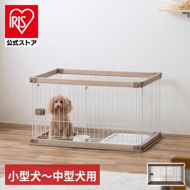 公式 犬 ケージ ペットサークル 犬用 ゲージ 小型犬 大型犬 ペット サークル おしゃれ 木製 室内 ウッディサークル アイリスオーヤマ ペットケージ PWSR-960L