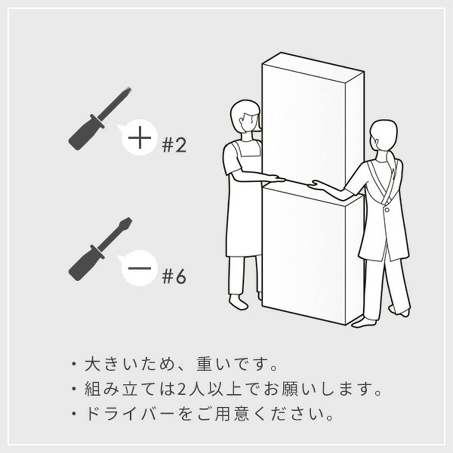 山善 YAMAZEN