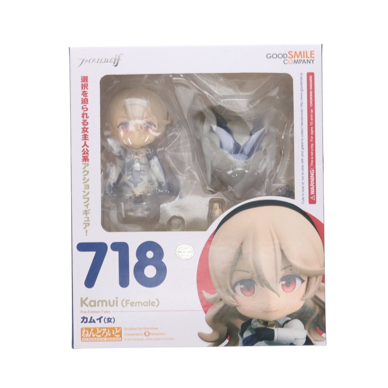 【中古】ねんどろいど No.718 ファイアーエムブレムif カムイ(女) ねんどろいど 718 カムイ(女) ファイアーエムブレムif 完成品