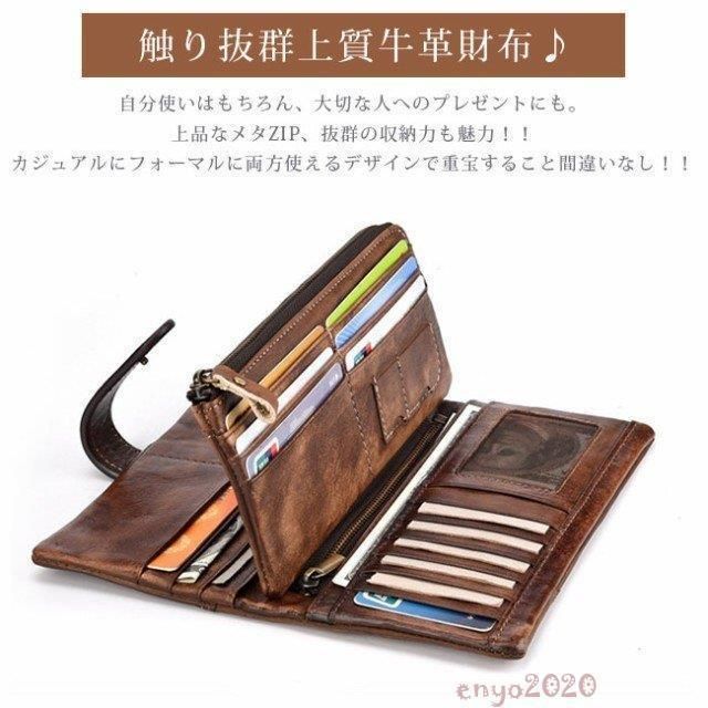 長財布 メンズ