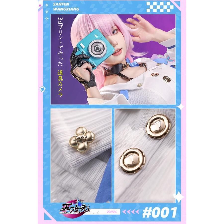 崩壊スターレイル　三月なのか　コスプレ衣装　ウィッグ武器 フルセット Amazon.co.jp: [NOKIJP] 崩壊スターレイル 三月なのか コスプレ