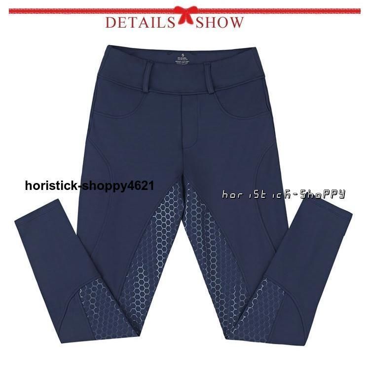 乗馬パンツ 男性用