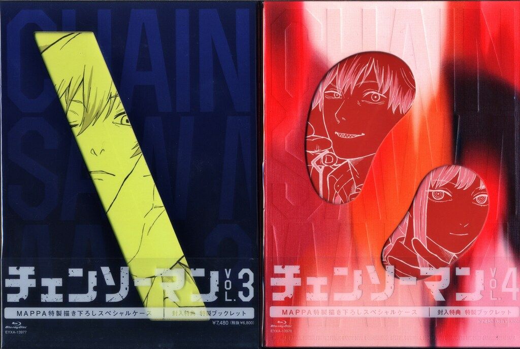 セット