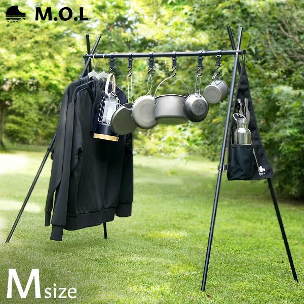 【公式】M.O.L キャンピングハンガーラック M (ラックポケット付／フック6個付) MOL-G310