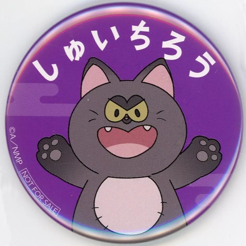 中古】バッジ・ビンズ 浜守一郎 56mm缶バッジ 「劇場版 忍たま乱太郎