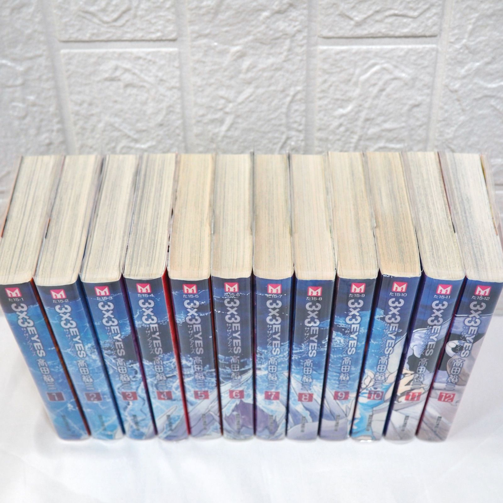 サザンアイズ 3×3EYES 全巻 (1~24巻) 文庫版 初版多数 ☆ コミック