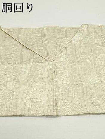 平和屋着物○本場筑前博多織 八寸名古屋帯 立涌横段文 生成り色 正絹